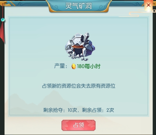 十万个小妖精内购
