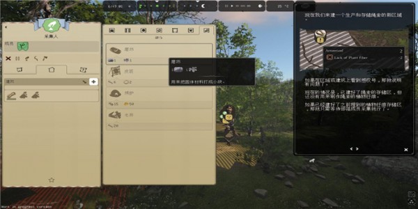 古老城市游侠LMAO汉化补丁