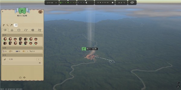 古老城市游侠LMAO汉化补丁