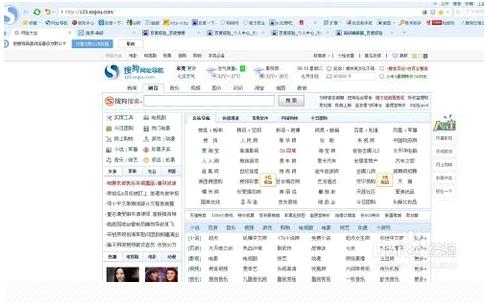 搜狗浏览器兼容模式怎么设置[多图]