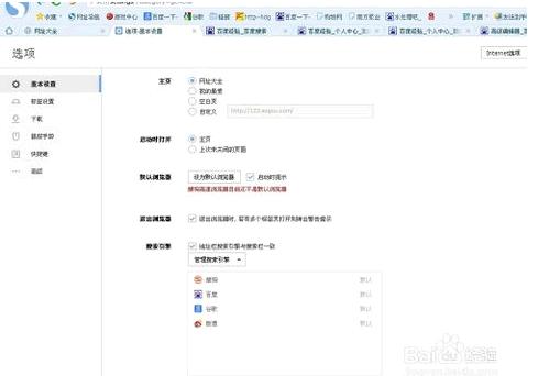 搜狗浏览器兼容模式怎么设置[多图]