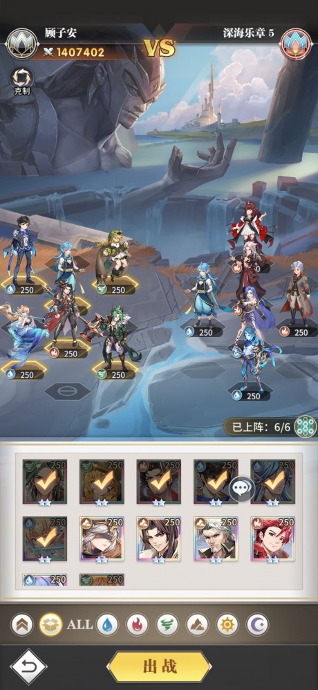 斗罗大陆武魂觉醒深海乐章5-1怎么打 深海乐章5-