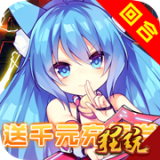 仙灵剑变态版