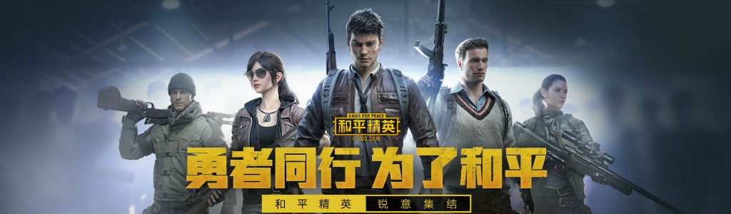 和平精英m249在哪刷 和平精英m249刷新地点一览