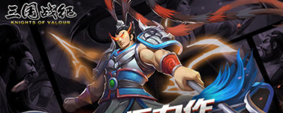 三国战纪饰品和缘分阁怎么搭配 三国战纪饰品和缘分阁搭配推荐