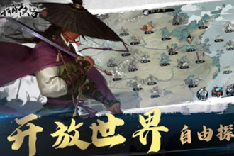 我的侠客新手村任务善不为怎么打 善不为打法攻略