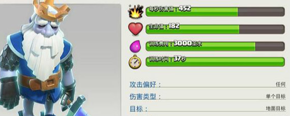 部落冲突皇家幽灵等级怎么提升 部落冲突皇家幽灵等级和什么有关