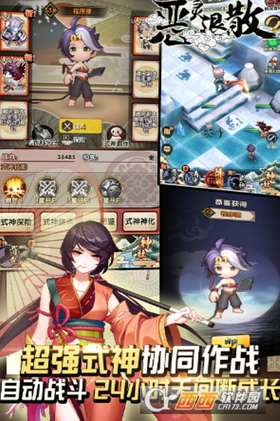 恶灵退散变态版
