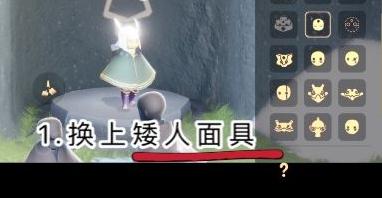 光遇怎么遁地 光遇遁地方法详解