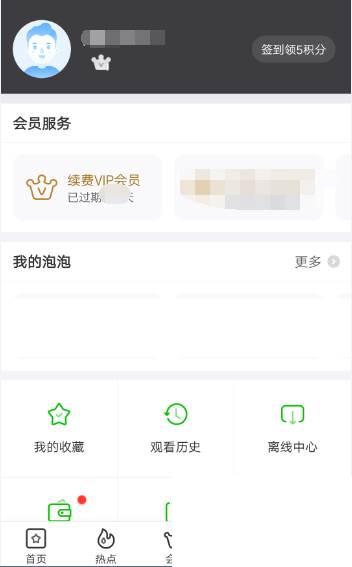 免费观看爱奇艺下载_如何加入爱奇艺号