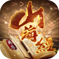 山海经神兽来了游戏