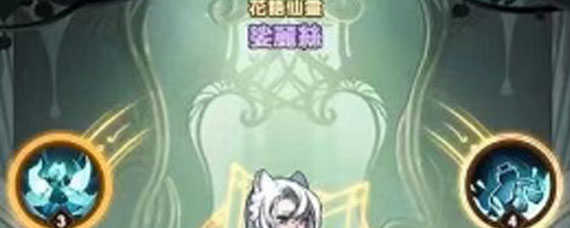 剑与远征迷宫除了女妖换什么 迷宫兑换英雄分析