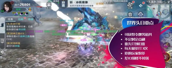 雪鹰领主赚钱攻略 雪鹰领主赚钱方法汇总