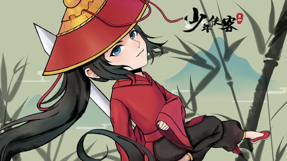 少年侠客内力有什么用_少年侠客内力用途一览