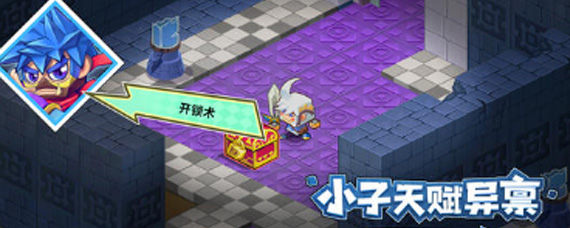 诺加尔德有哪些天赋 诺加尔德天赋作用大全