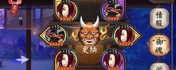 阴阳师怎么搭配御魂输出最高 阴阳师输出的御魂推荐