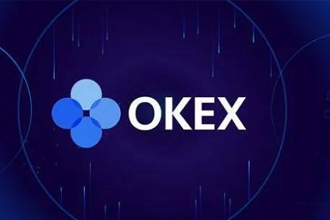okex怎么开合约账户？okex合约最低多少钱可以玩？