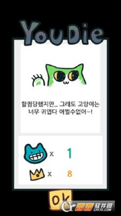 猫咪刷牙