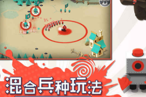 战争工厂测试版