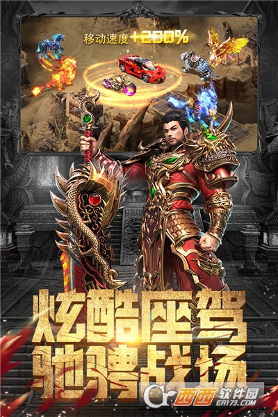 斗魔骑士单职业