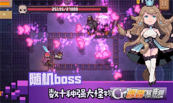 无序之路无限血