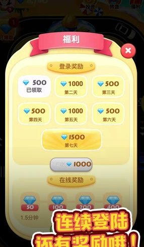 豪车赚赚乐抖音版