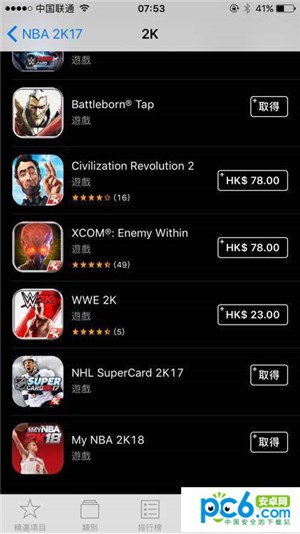 My NBA2K18