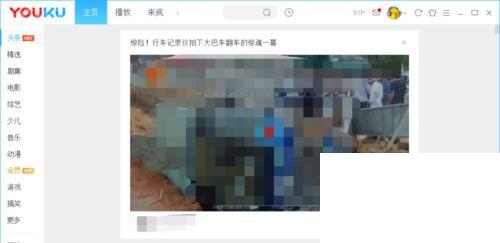 优酷客户端是要如何转码视频呢