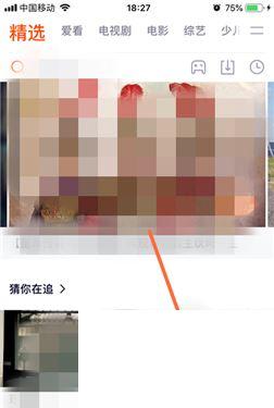 腾讯视频会员怎么转移到qq?