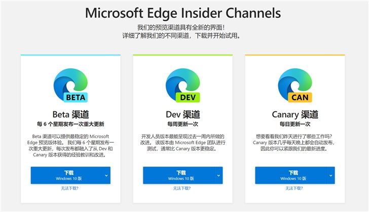 微软Edge浏览器插件最新震撼上线：总共162款扩展应用[多图]