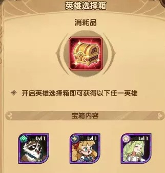 剑与远征音乐献礼奖励有什么 剑与远征音乐献礼任