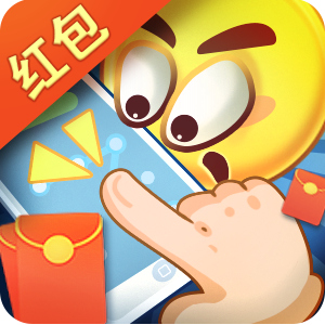 解锁模拟器红包版