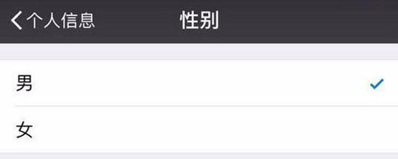 王者荣耀改性别要多久显示 王者荣耀改了性别多久更新