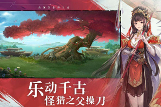 三国志幻想大陆切后队怎么玩 切后队玩法技巧攻略