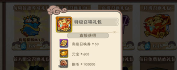 大王不高兴手游哪些地方值得氪金 氪金玩法指南