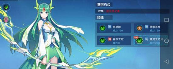 奥拉星可兰进化怎么打 奥拉星可兰进化攻略