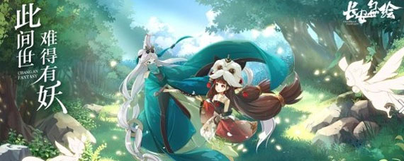 长安幻世绘神符怎么获得 极品神符获得方法