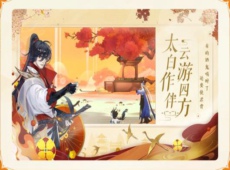 忘川风华录哪个角色厉害 忘川风华录角色强度排行