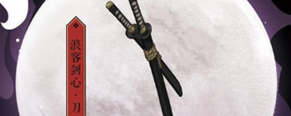 一梦江湖小满未满活动怎么玩 小满未满活动介绍