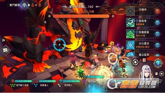 王领骑士至高圣堂