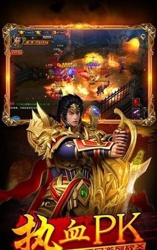 诛仙单职业传奇