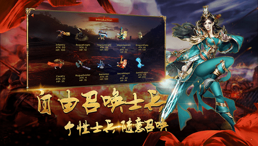 华哥传奇超变攻速版