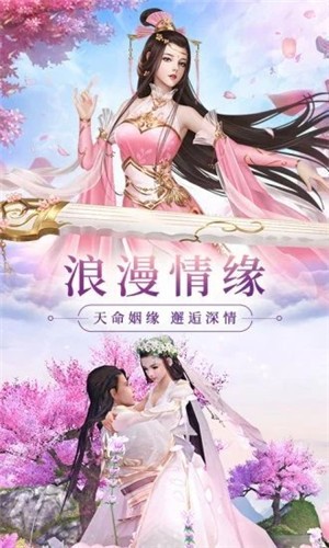 剑斩星月