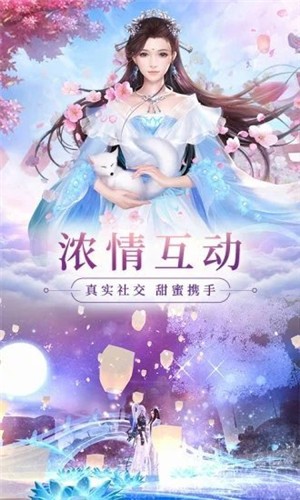 剑斩星月