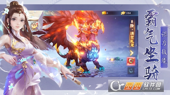 浮生若梦经官方版