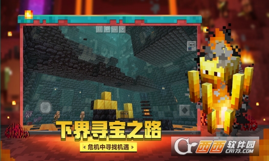 我的世界你好李焕英联动版