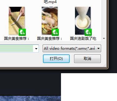 优酷视频如何转换成mp4格式?
