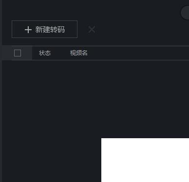 优酷视频如何转换成mp4格式?