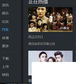 优酷视频如何转换成mp4格式?