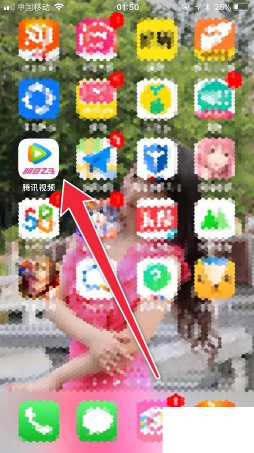 腾讯视频下载怎么保存到相册_腾讯视频如何查看已发布视频